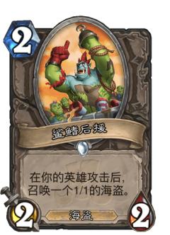 鲨鳍后援