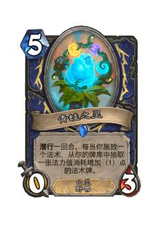 青蛙之灵
