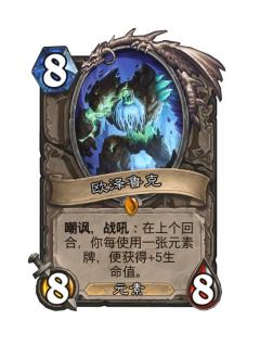 欧泽鲁克