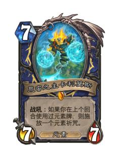 荒蛮之主卡利莫斯