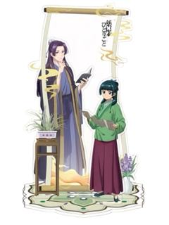 猫猫&壬氏-心念成花系列亚克力立牌