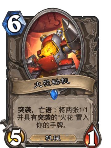 火花钻机