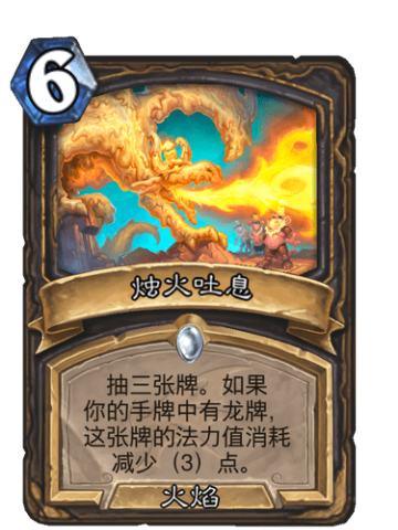 烛火吐息