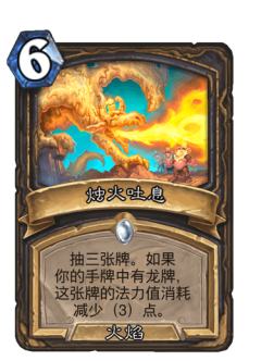 烛火吐息