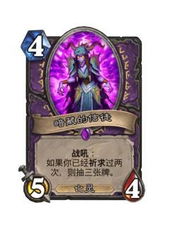 暗藏的信徒