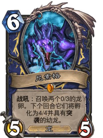 尼索格