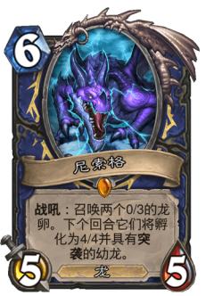 尼索格
