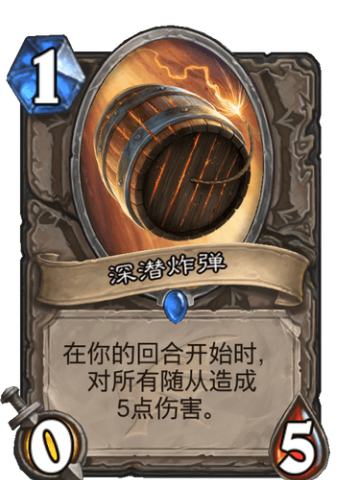 深潜炸弹