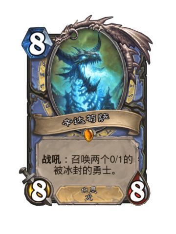 辛达苟萨
