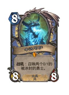 辛达苟萨