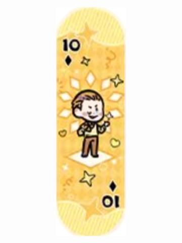 方块10-请你吃糖扑克牌