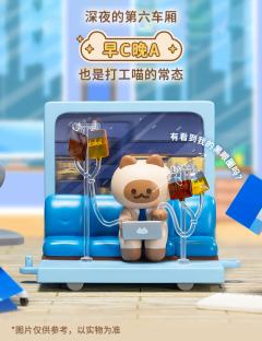 早C晚A