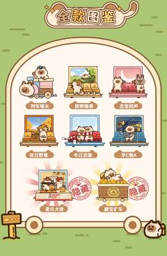 奇想列车号系列-资料图
