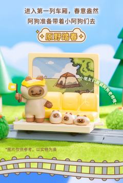 原野踏春-资料图
