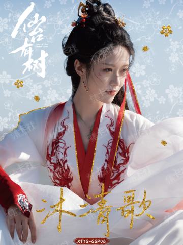 GSP 双生相缘卡（99编）