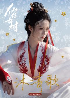 GSP 双生相缘卡（99编）