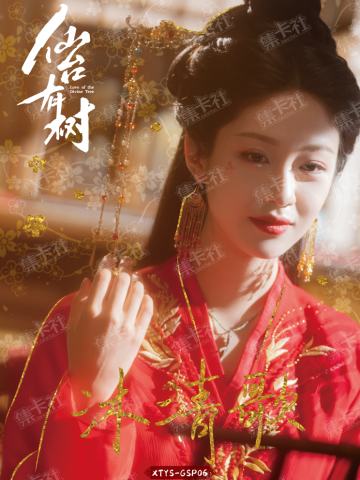 GSP 双生相缘卡（99编）