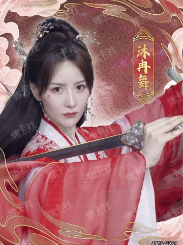 EX 涅槃轮回卡（199编）