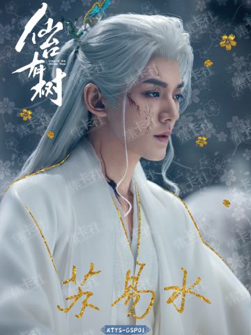 GSP 双生相缘卡（99编）