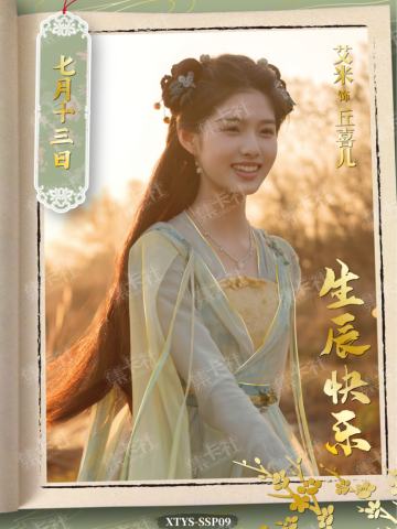 SSP 庆贺生辰卡