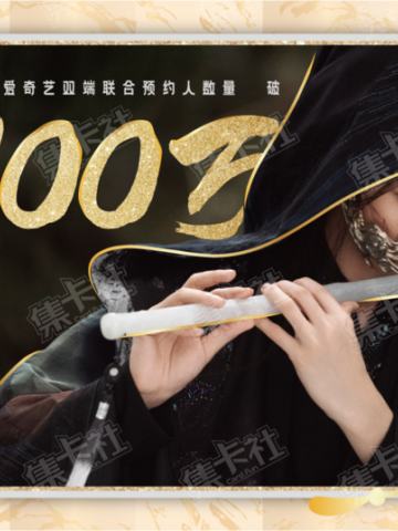 SP 仙台捷报卡