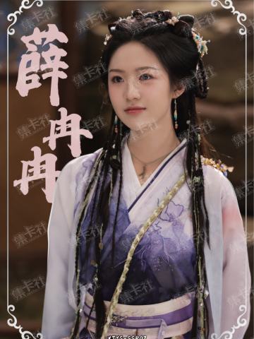 SSR 仙界众生卡