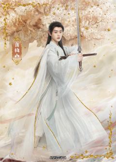 GP 流光仙珍卡（199编）