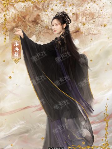 GP 流光仙珍卡（199编）