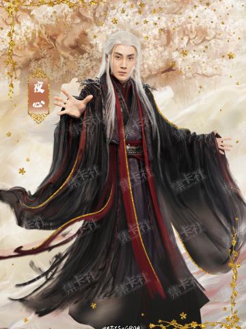 GP 流光仙珍卡（199编）