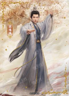 GP 流光仙珍卡（199编）