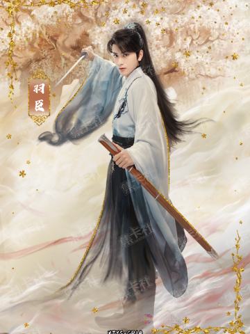 GP 流光仙珍卡（199编）