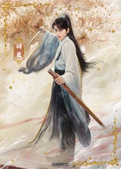 GP 流光仙珍卡（199编）