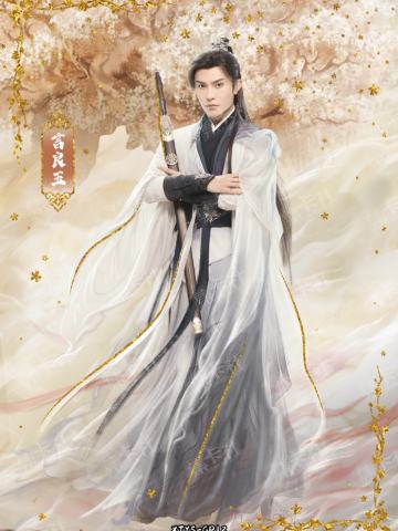 GP 流光仙珍卡（199编）