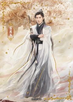 GP 流光仙珍卡（199编）