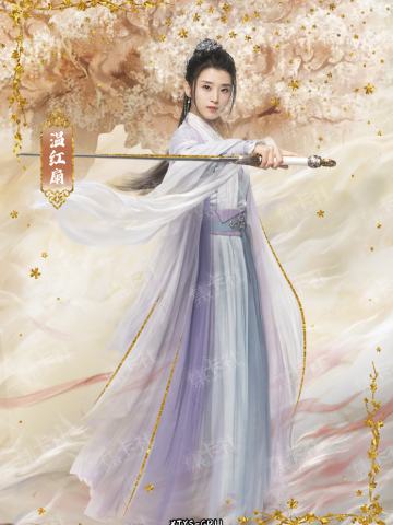 GP 流光仙珍卡（199编）