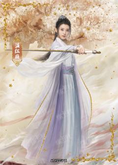 GP 流光仙珍卡（199编）