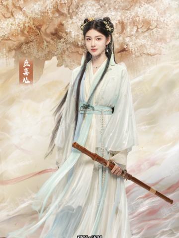 GP 流光仙珍卡（199编）