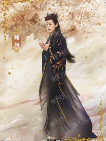 GP 流光仙珍卡（199编）