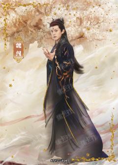 GP 流光仙珍卡（199编）