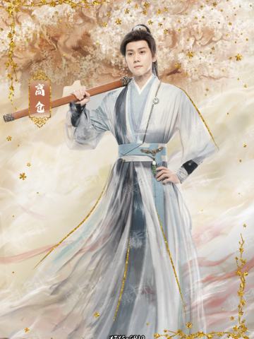 GP 流光仙珍卡（199编）