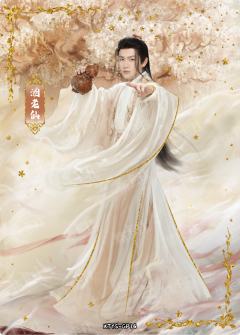 GP 流光仙珍卡（199编）