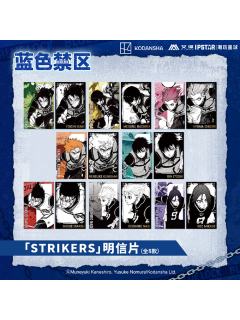 艾漫STRIKERS明信片