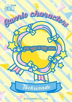 BAD BADTZ-MARU-资料图