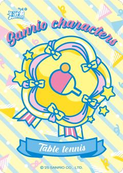 My Melody-资料图