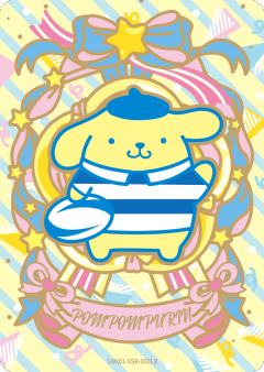 Pompompurin