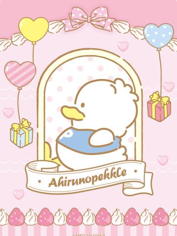 Ahirunopekkle