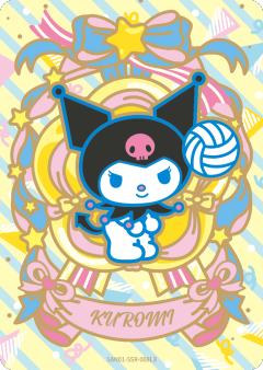 Kuromi