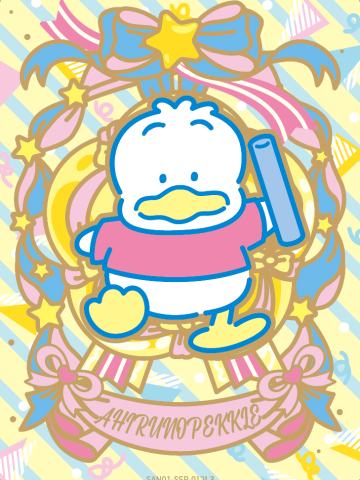 Ahirunopekkle