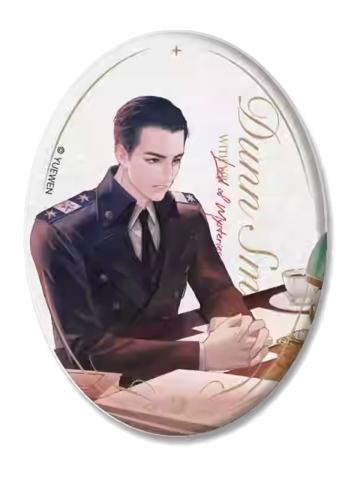 邓恩·史密斯徽章-with you系列之值夜往事