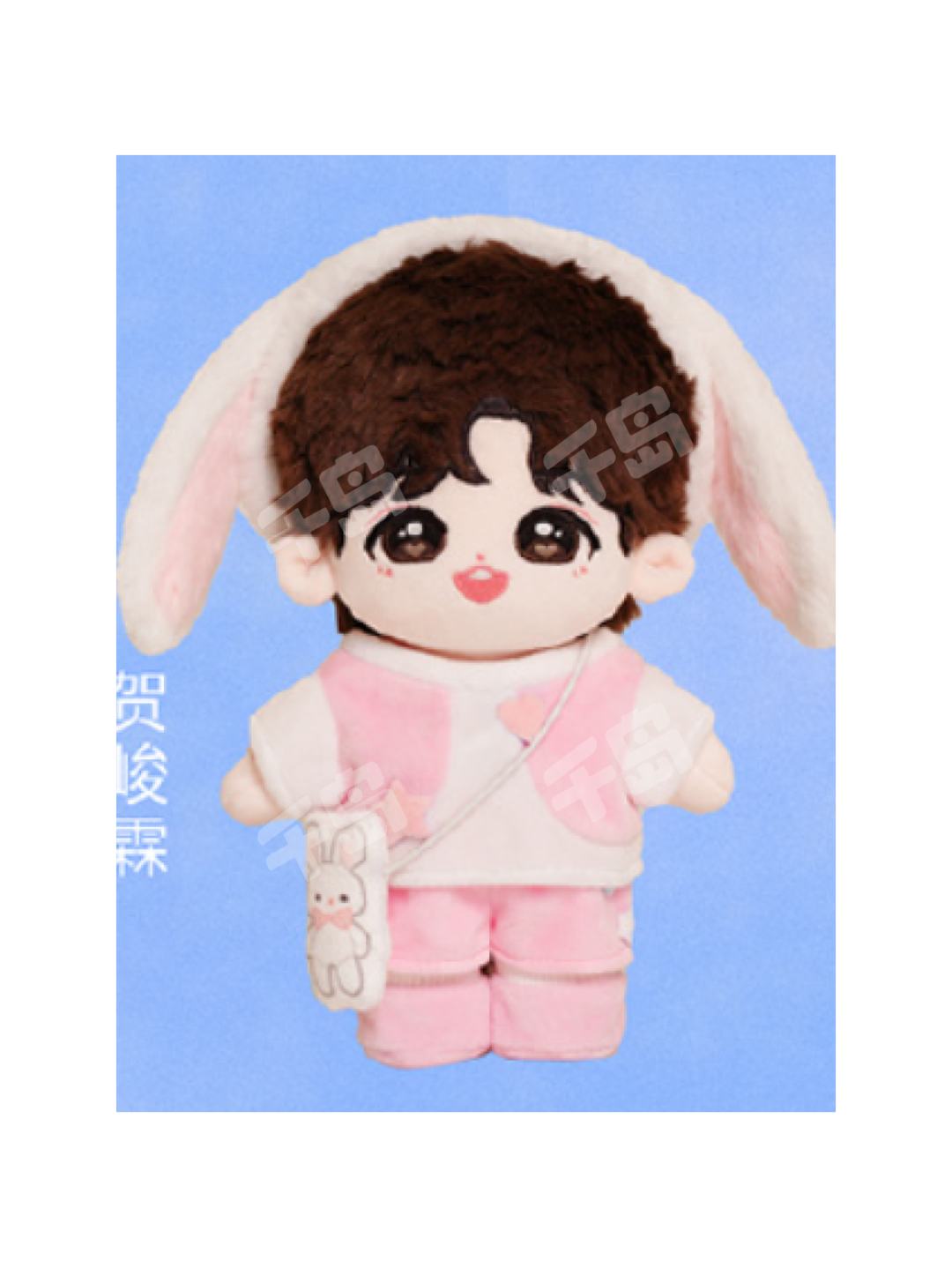 棉花娃娃3.0 4 | 时代少年团- 刘耀文- 棉花娃娃&手办- 棉花娃娃动物